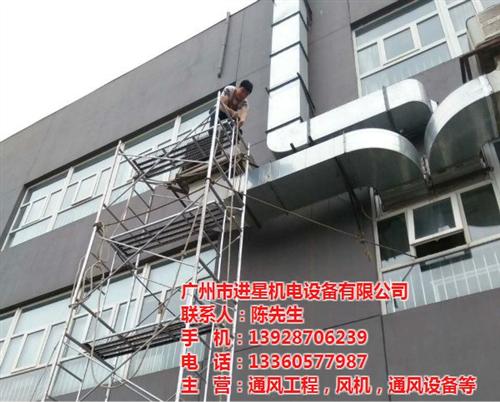 厂房通风降温工程_海珠区厂房通风降温_广  厂房通风降温风机  工业厂房通风降温