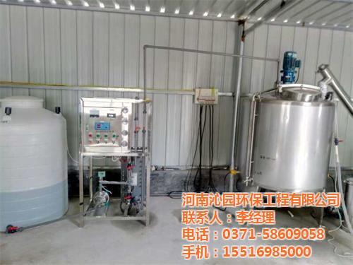 沁园环保|汽车玻璃水设备  汽车用玻璃水设备  汽车玻璃水设备价