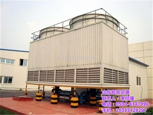 逆流圆形冷却塔供应商、凯克空调产品质优价  逆流圆形冷却塔厂  逆流圆形冷却塔价