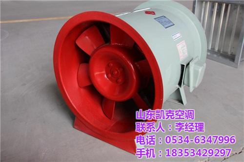 连云港3C消防排烟风机多少钱一台,凯克空