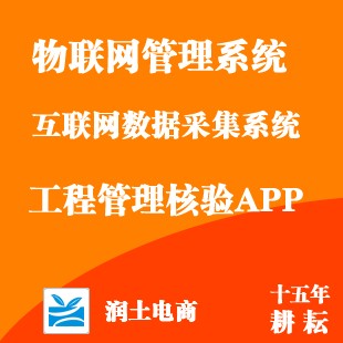 润土信息专业供应ETshop专业跨境电商  开源商城  php开源商城