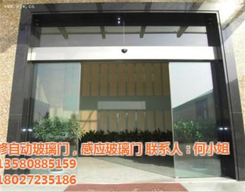 广州自动感应门|海珠区电动玻璃门|电动玻&nbsp;&nbsp;安装电动玻璃门&nbsp;&nbsp;电动玻璃门安装公