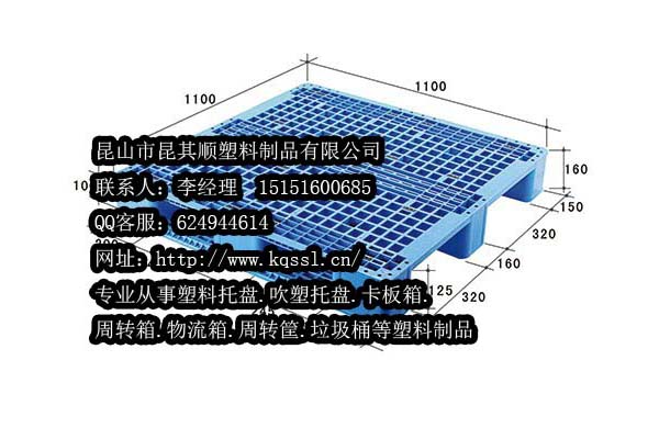 昆山托盘厂家_昆山塑料托盘厂家_昆山木托盘厂家