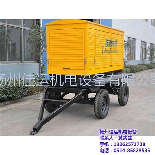 康明斯发电机组_南京发电机组_佳运机电(&nbsp;&nbsp;济柴柴油发电机组&nbsp;&nbsp;康明斯柴油发电机