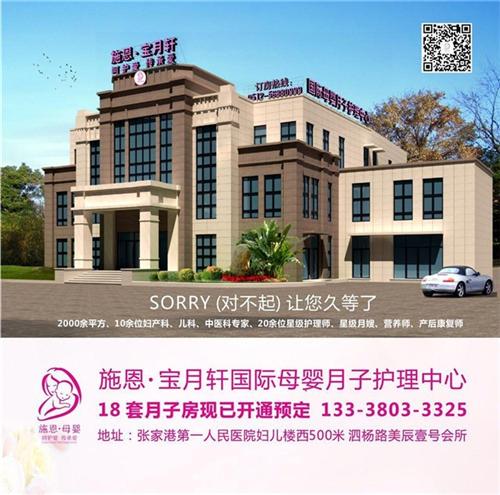 中意古法调理,施恩母婴,中意古法调理哪家  中意古法调理中心  中意古法调理指导