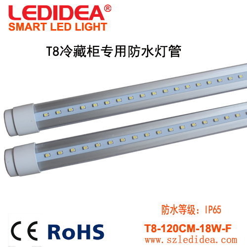 深圳LED防水灯管——广东LED防水灯管