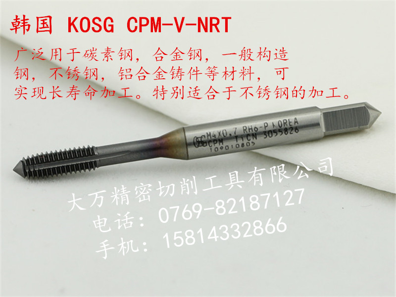 【推荐】大万精密切削工具爆款韩国OSG挤  韩国OSG挤压丝锥  KOSG丝攻  韩国镀钴挤压丝攻