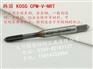 批售韩国 KOSG CPM-V-NRT，