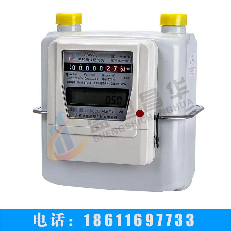 供应G4.0型GPRS物联网智能IC卡家用膜式燃气表  家用膜式表  物联网燃气表