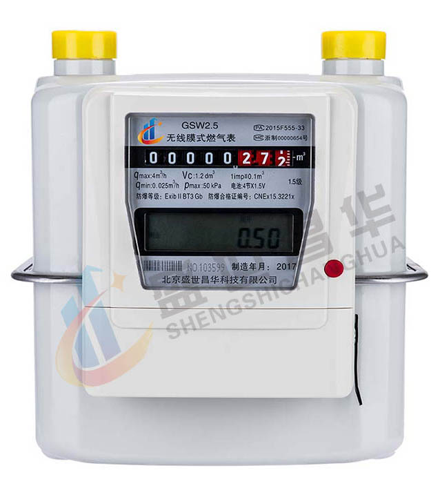 供应G4.0型NB-IoT物联网智能IC卡家用膜式煤气表  燃气表  智能膜式燃气表