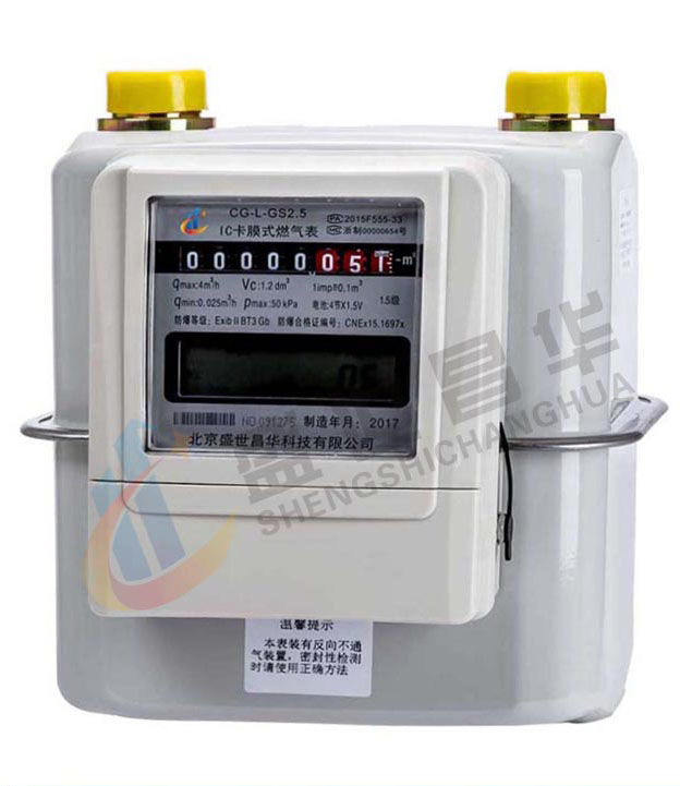 供应G1.6型无线远传IC卡智能家用膜式煤气表  燃气表  膜式燃气表