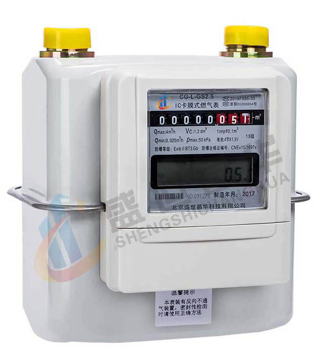 供应G2.5型家用无线远传IC卡智能膜式燃气表  煤气表