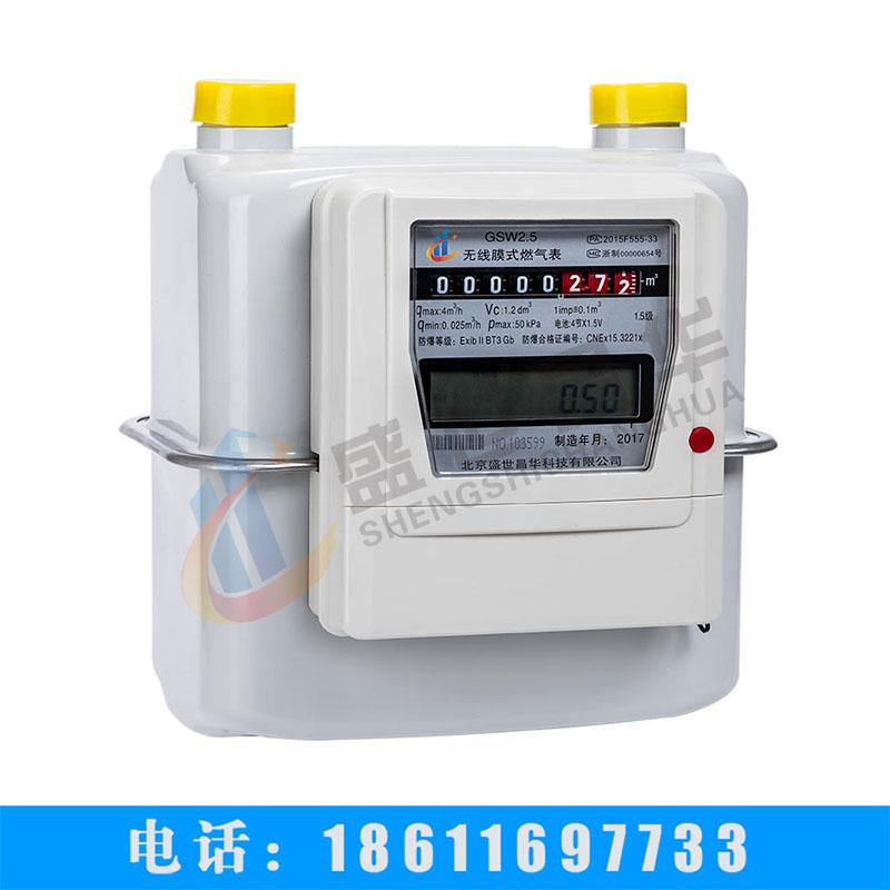 供应G6型工商业NB-IoT物联网智能IC卡膜式燃气表  物联网智能表