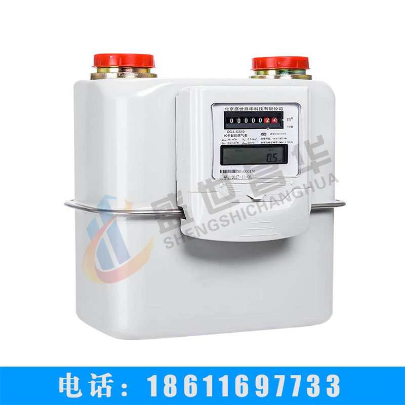 供应G10型工商业NB-IoT物联网智能IC卡膜式燃气表  智能燃气表