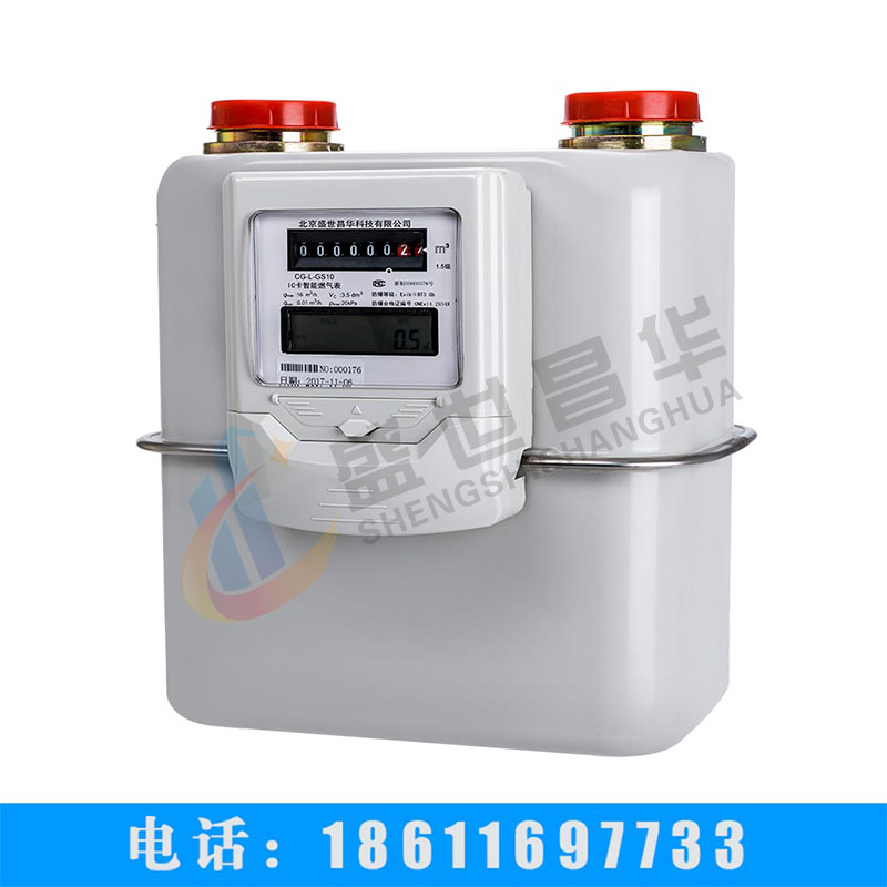 供应G10型工商业NB-IoT物联网智能IC卡膜式燃气表  智能燃气表