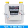 供应G6型工商业NB-IoT物联网智能IC卡膜式燃气表