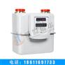 供应G10型工商业NB-IoT物联网智能IC卡膜式燃气表