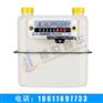 厂家直销G2.5型家用膜式燃气表