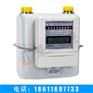 厂家直销G2.5型家用智能IC卡膜式燃气表