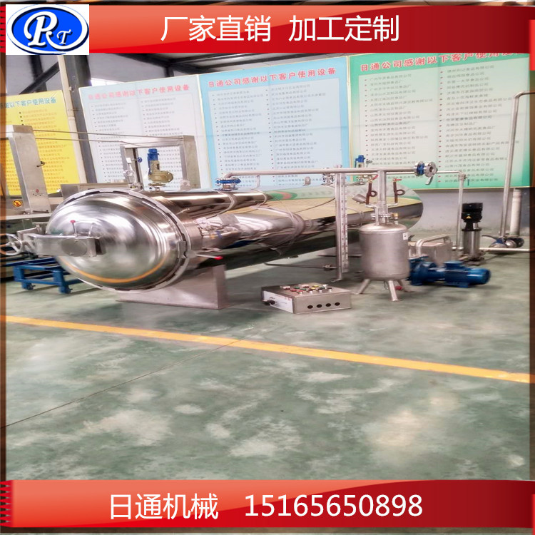 供日通松木处理设备木材高温处理软化罐&nbsp;&nbsp;木材优化罐