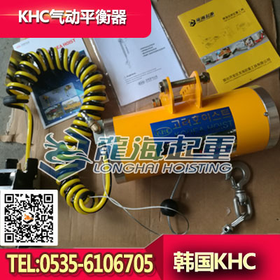 KAB-070-200气动平衡器,KHC进口气动平衡器