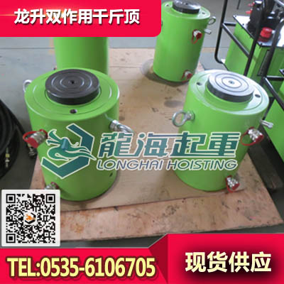 630吨双作用千斤顶【进口油封】寿命长,可配电动泵用
