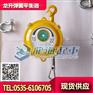 SW3-5弹簧平衡器,洗车行业用弹簧平衡器,现货