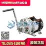 ME-5-B型maxpull手动绞盘,【可升降可左右拉伸】