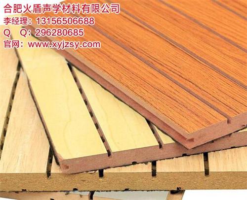 聚酯纤维吸音板多少钱_黄山吸音板_合肥祥 木质吸音板
