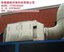塑料废气处理_马鞍山废气处理_安徽盛能(