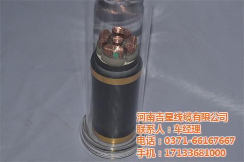 吉星线缆(多图)_控制电缆