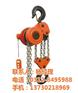 钢丝绳电动葫芦、重庆电动葫芦、立诗顿(多