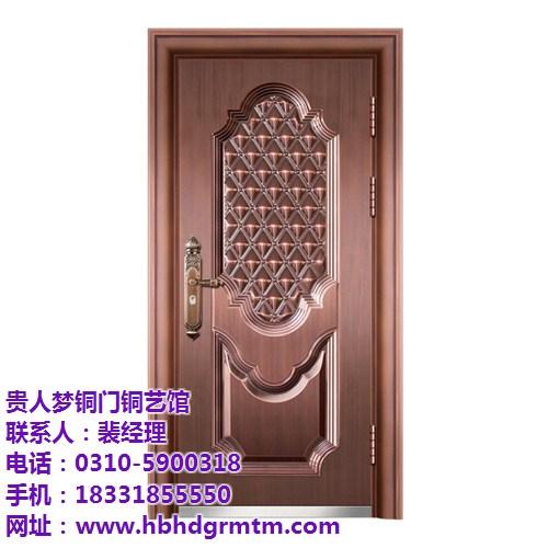 贵人梦铜门就是棒、吕梁旋转铜门、旋转铜门  旋转铜门哪家好  旋转铜门定制  旋转铜门定做