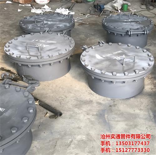 广安手孔_奕通资讯_手孔图片  Q235B手孔  不锈钢手孔