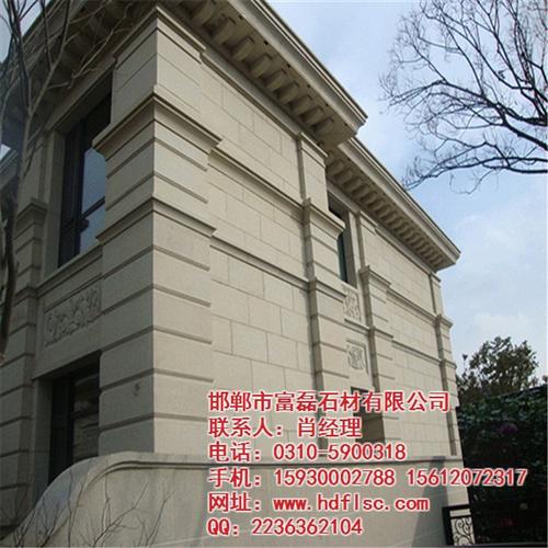 临漳石材干挂_富磊石材优质厂家_石材干挂  石材干挂工艺  石材干挂厂家