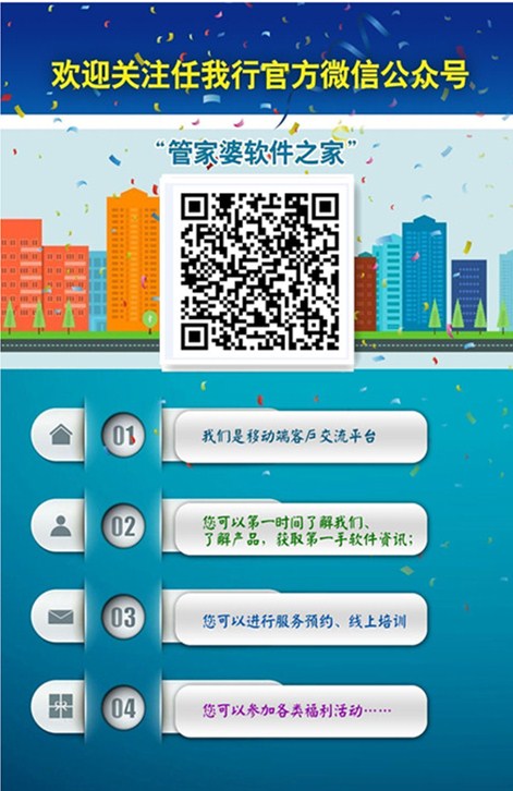 河南信阳特色——诚荐专业的管家婆辉煌系列  管家婆辉煌系列软件  记账