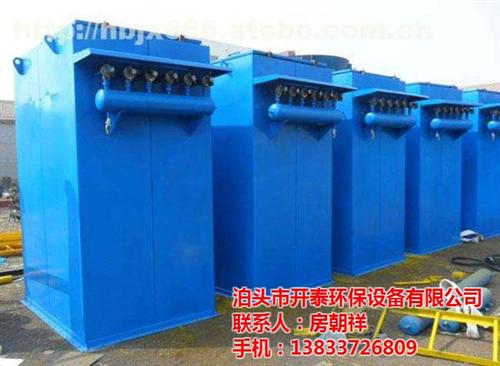 兰州小型单机除尘器|开泰环保厂家直销|移  移动式小型单机除  小型单机除尘器价  小型单机除尘器批