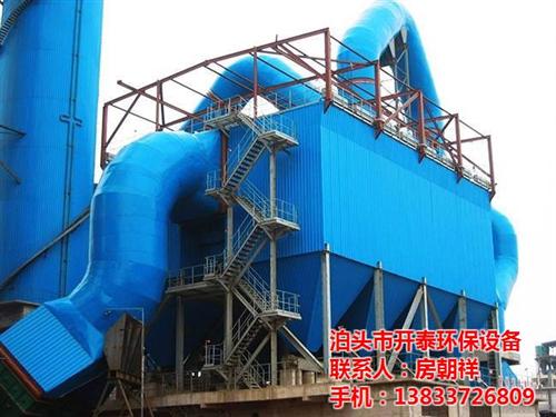 hmc型脉冲单机布袋除尘器,宝坻区单机布&nbsp;&nbsp;单机布袋除尘器厂&nbsp;&nbsp;dmc脉冲单机布