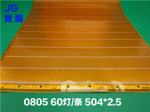 led超窄超薄灯带线路板 室外发光柔性霓虹灯  沙盘模型软灯条