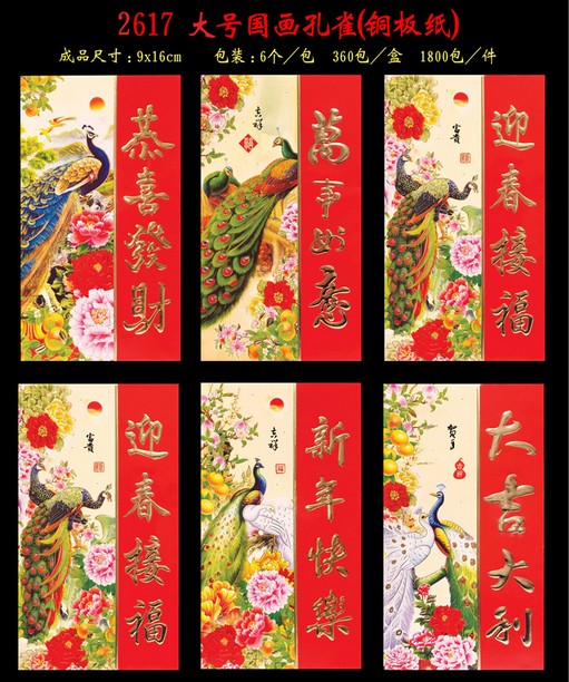 广东利是封印刷公司推荐——利是封定做  手挽袋印刷  手挽袋印刷厂家