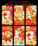 广州利是封厂家——金骏印务_专业利是封印