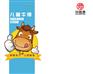 华信源牛排供货商，热销华信源牛排滨州供应