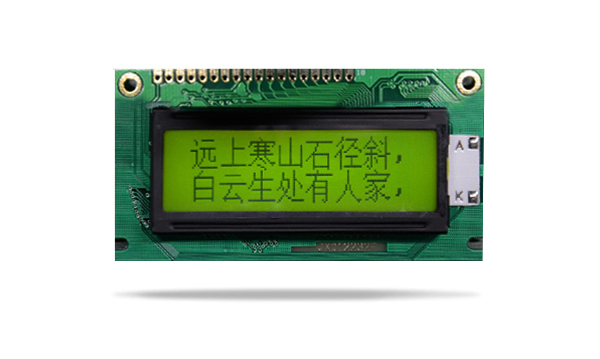 12232F 中文STN 兰屏液晶供应商  12232中文LCD  12232 中文 L