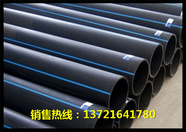 洛阳pe给水管-洛阳pe给水管-洛阳pe给水管&nbsp;&nbsp;pE给水管厂家&nbsp;&nbsp;PE给水管价钱&nbsp;&nbsp;PE给水管厂家批发
