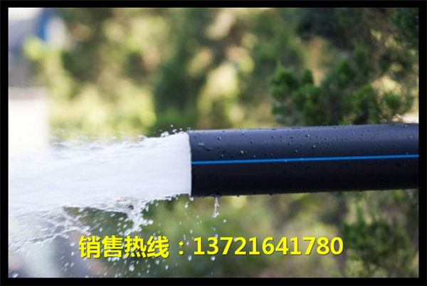 焦作pe污水管-焦作pe污水管厂家批发&nbsp;&nbsp;pE污水管生产厂家&nbsp;&nbsp;PE给水管价钱&nbsp;&nbsp;PE给水管厂家批发