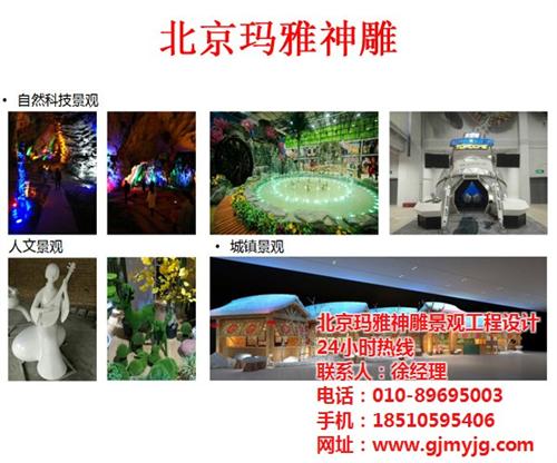玛雅神雕_游乐场室内儿童乐园_游乐场室内