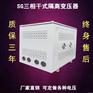 温州销量领先的SG三相干式隔离变压器厂家