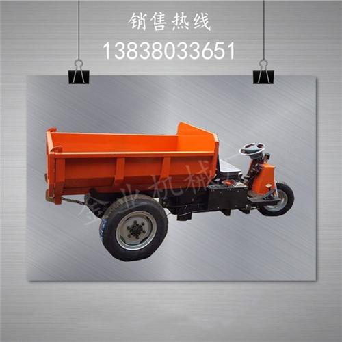 矿用三轮车价格|矿用三轮车|矿用翻斗车(  矿用电动三轮车  矿用电动三轮车价