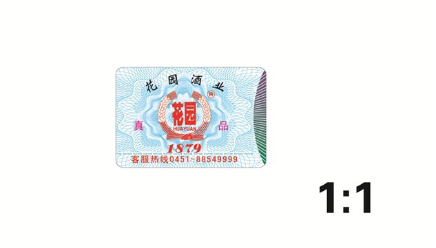产品展示