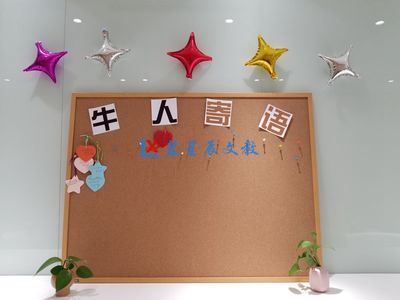 惠州公告板L湛江铝框软木告示板C创意公告栏